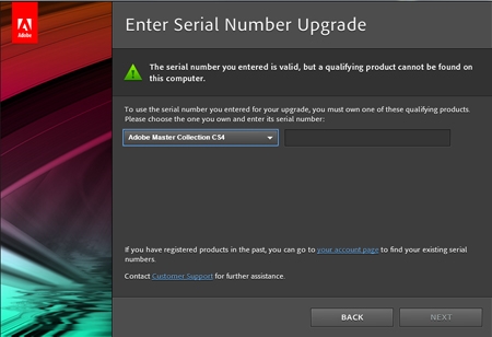 Serial number upgrade screen