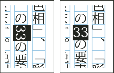 Before and after applying tate-chu-yoko