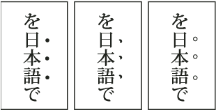 Kenten applied to text