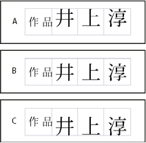 Align different sizes