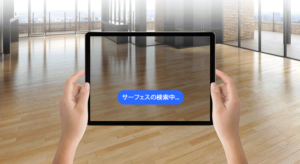 サーフェスアンカーの設定 サーフェスアンカーの設定