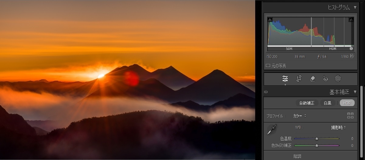 HDR 効果を適用した後の画像