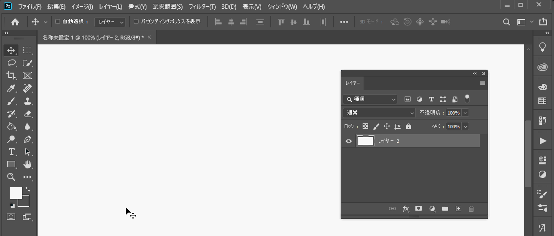 ポイントテキストを使用してタイトルや見出しを追加する