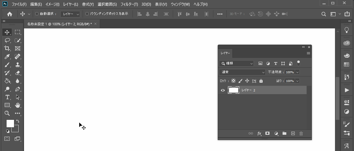 段落テキストを使用して段落を追加する