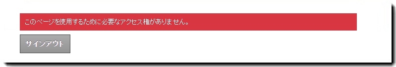 一括送信（手動設定）