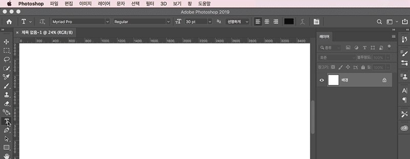 단락 텍스트를 사용하여 단락 추가