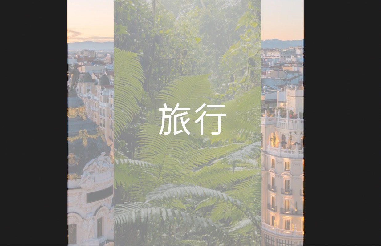 composition-basics-03-ae