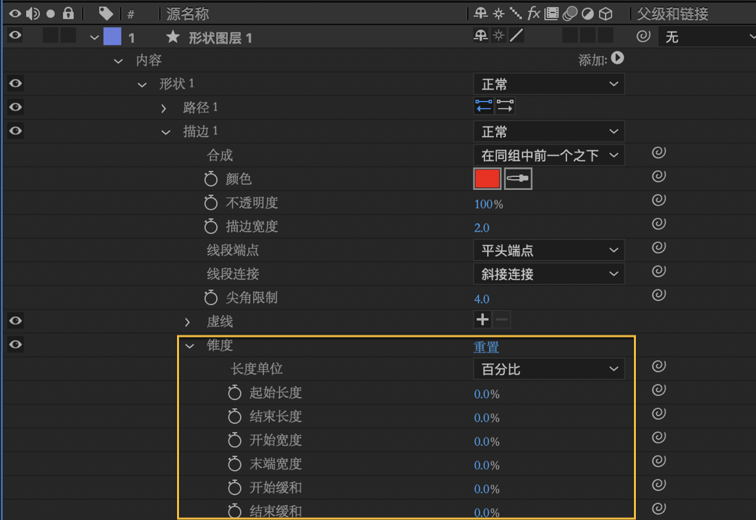 椎体化菜单