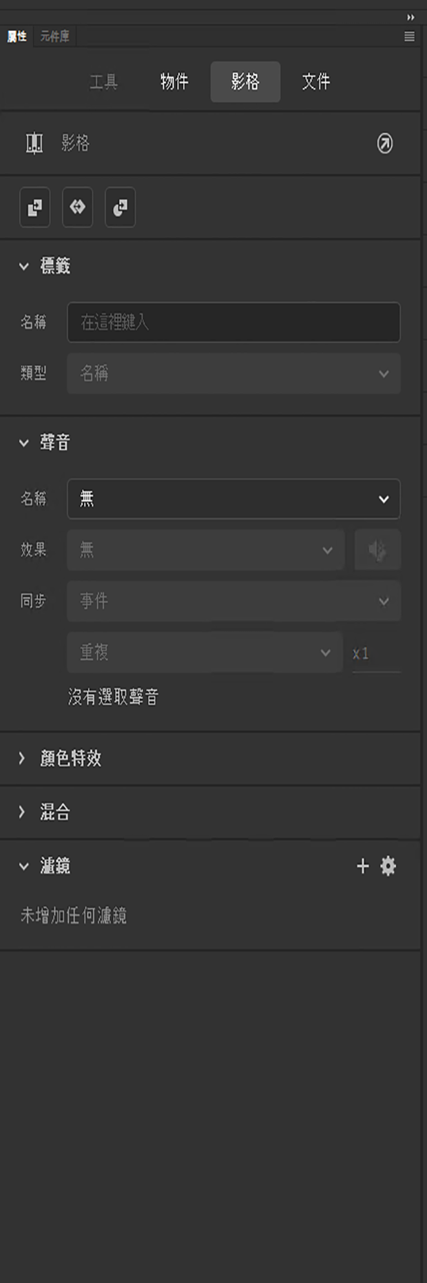 影格 PI
