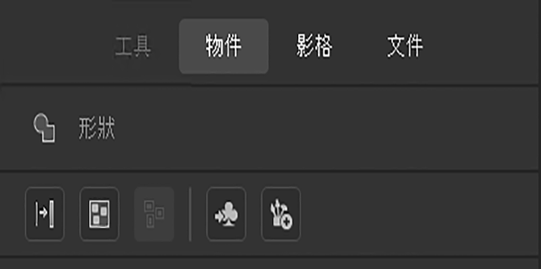 重整的標題區段