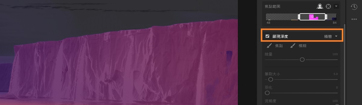 相片中的深度對應